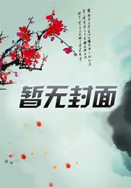 末世,我有一座天空之城